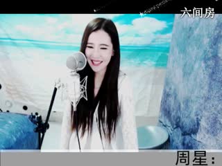 六间房美女主播◥▇摇滚☀女皇▇◤    互动直播中