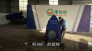 果哈哈7号产品