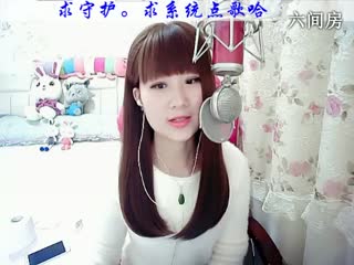 六间房美女主播じ☆︶来听媄灵唱歌秀唱视频