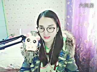 六间房最红主播╰♥小鹿乱撞？说唱视频