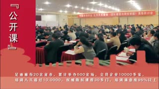 天元鸿鼎咨询集团 一体化人才培养服务