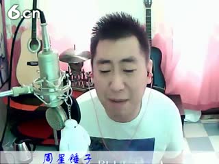 六间房最红主播♫Hh♪☀哼哼李☀说唱视频