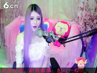 六间房美女主播︶￣❀妃ル秀唱日不落