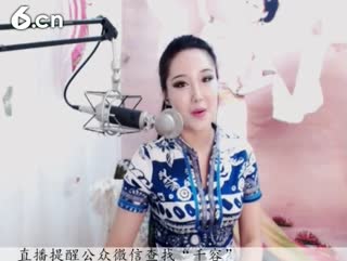 六间房美女主播♪♪f千容♪说唱视频