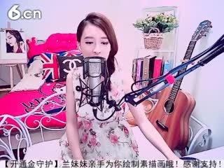 六间房美女主播Ⅶゞ★兰妹妹秀唱视频