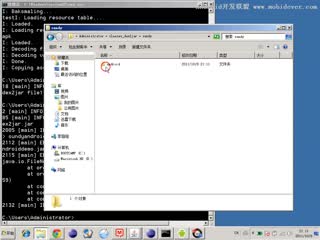 Android高级应用开发-基础篇之APK反编译-Compare工具