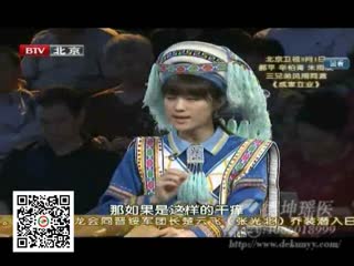 养生堂65_瑶医治老年皮肤瘙痒的小方子