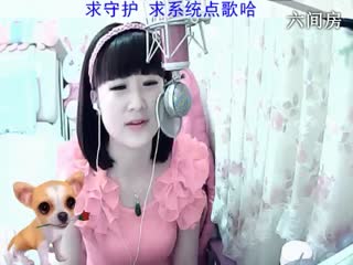 六间房美女主播じ☆︶来听媄灵唱歌直播间互动