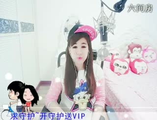 六间房呆萌女主播牙牙乐❤代理互动直播中