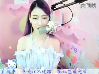 六间房美女主播❤❤77a米苒苒苒聊天交友