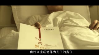 以子之名