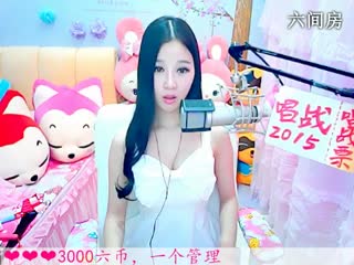 六间房最红主播依然の代理秀唱直播