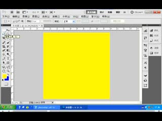 photoshop基础教程ps教程ps视频教程1.7
