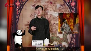 明朝还有比魏忠贤更厉害的太监？ 17.09.29.mp4