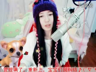 六间房最红主播丶念念の说唱视频