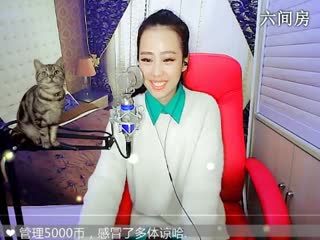 六间房甜美主播九儿，互动直播中