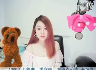六间房美女主播♔熊熊✭秀唱直播