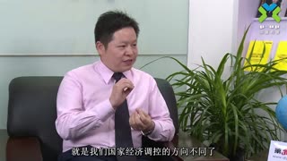三类企业转型升级案例剖析——严卫国老师价值管理利润提升课程02
