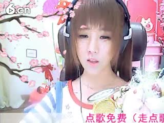 六间房美女主播☜小鱼儿@☞秀唱一路顺风
