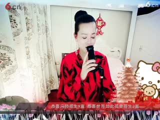 房间号2818-倾城.蓉儿