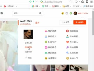 如何绑定邮箱