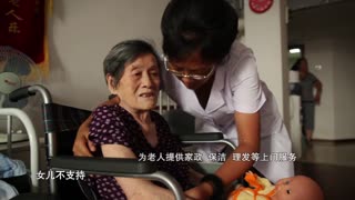 24个孝星的故事——曹志荣