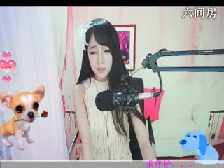 六间房最红主播Ai...小小秀唱直播