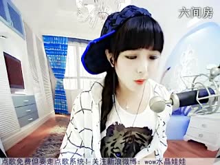 六间房美女主播☜★水晶娃娃☞直播