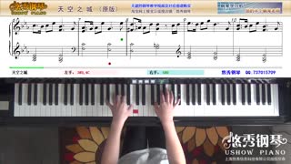久石让 天空之城（原版）.wmv