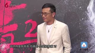 刘德华赞苗侨伟越演越年轻 古天乐珍惜当下做事不言累