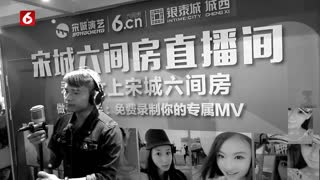 你是我的眼