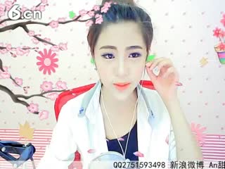 六间房美女主播☜ღAn甜甜ღ☞秀唱