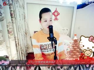 房间号2818-倾城.蓉儿