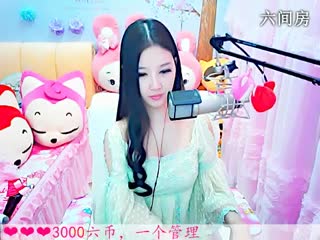 六间房美女主播依然の代理互动直播中
