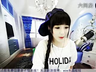 六间房最红主播☜★水晶娃娃☞  说唱视频
