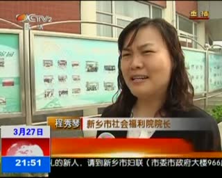佳贝艾特“优爱行动”河南新乡站