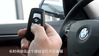 宝悦行&ldquo;大老王&rdquo;爱车宝典第二十期之遥控钥匙的那点事。
