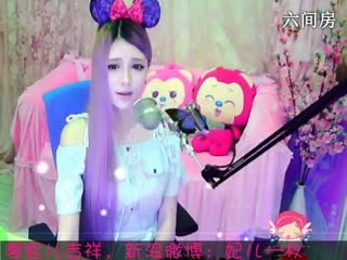 六间房热门视频︶￣❀妃ル