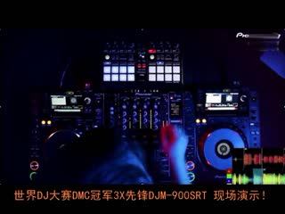 2016-DMC世界大赛