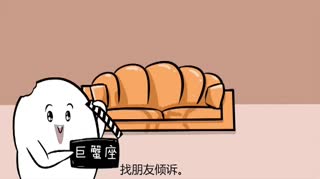 十二星座失恋后的反应，准的不行不行滴！