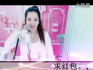 六间房最红美女主播◥▇摇滚☀女皇▇◤秀唱直播