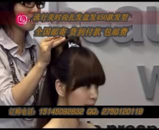 流行美新娘盘发 盘发方法 长发盘发步骤