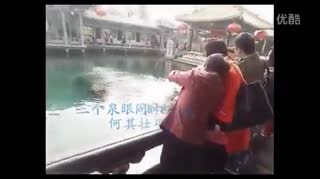 【豆豆出门去旅游】 第二集 趵突泉