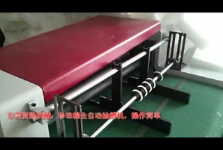 广东东莞分切机 全自动横竖分切机设备