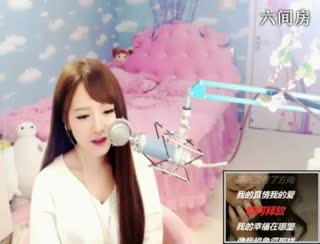 六间房优秀主播︶￣❀安妮baby❀聊天交友