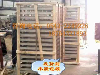 【视频】新疆两台【大型食品蒸汽蒸房】发货