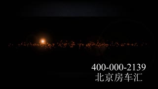 奔驰房车 北京房车汇年底底价出售 够3台即可团购 优先购车通道