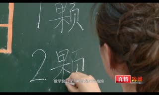 真情沟通：南山东海外国语小学老师平凡教学生活中的不平凡感悟