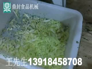 最牛逼的切菜机