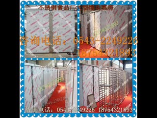 【视频】湖南郴州【不锈钢经济型食品蒸房】发货
